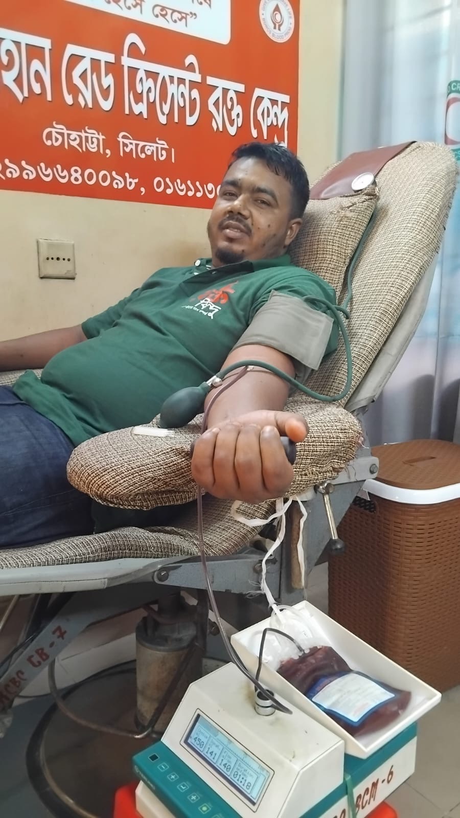 Blood Donation Camp - 25