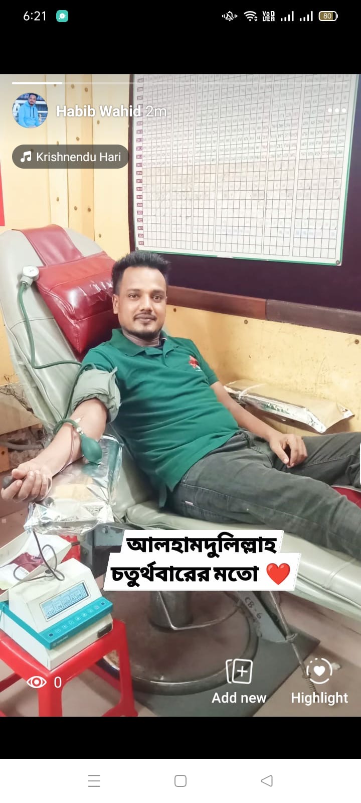 Blood Donation Camp - 44